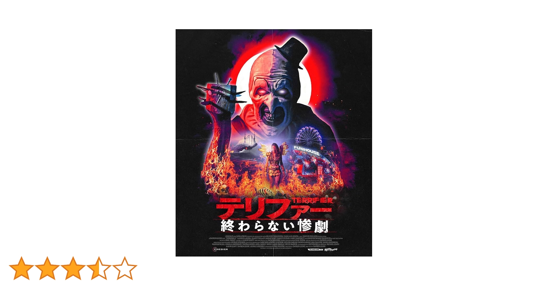 Amazon.co.jp: テリファー 終わらない惨劇 [Blu-ray] : ダミアン